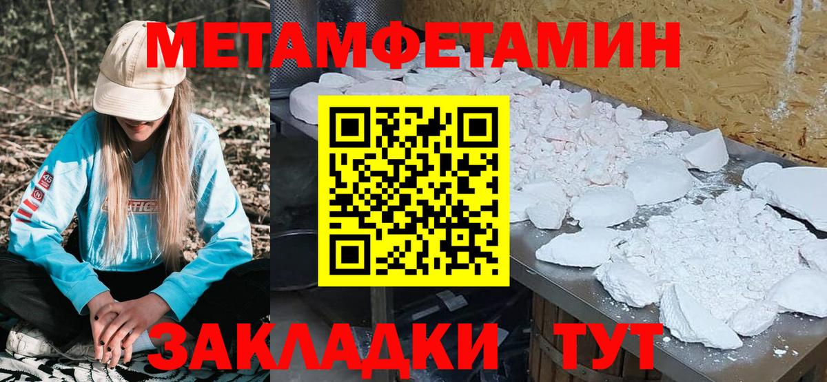 Amphetamine VHQ Соль-Илецк