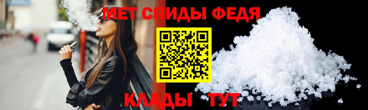Соль-Илецк  АМФ  Вход с VPN  Амфетамин 97% 