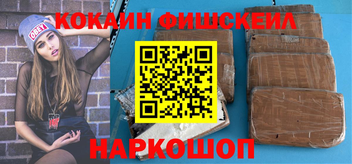 Кокаин 99% Соль-Илецк