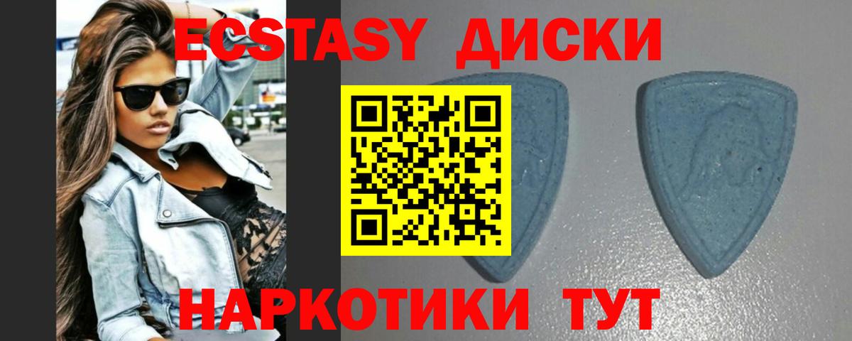 Соль-Илецк  КОКАИН  NBOMe  Кодеин  ГАШИШ  Вход с VPN  Марихуана  Меф МЯУ МЯУ  