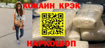 круглые Можайск