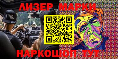 марки nbome Можга