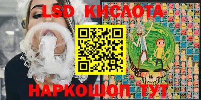 каннабис Моздок