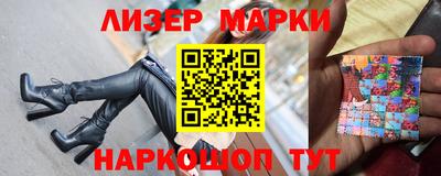 марки nbome Можга