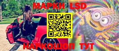 марки nbome Можга