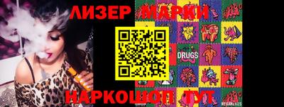 марки nbome Можга