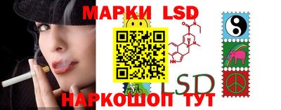 марки nbome Можга