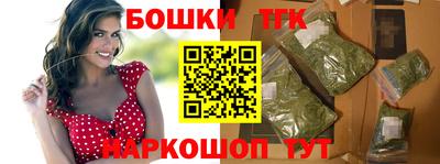 каннабис Моздок