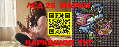 каннабис Моздок
