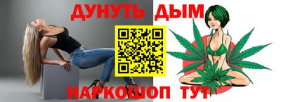 марки nbome Можга