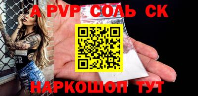 круглые Можайск