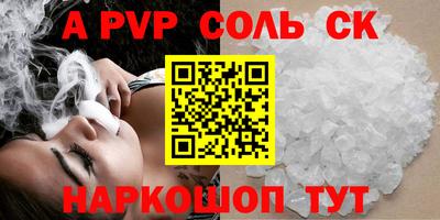 каннабис Моздок