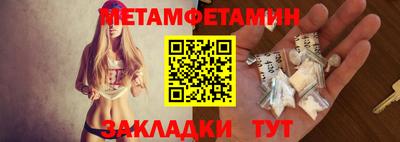 марки nbome Можга