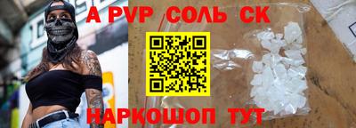 каннабис Моздок