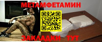 марки nbome Можга