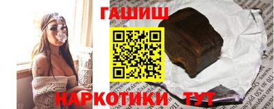 каннабис Моздок