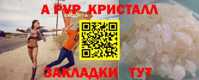 круглые Можайск