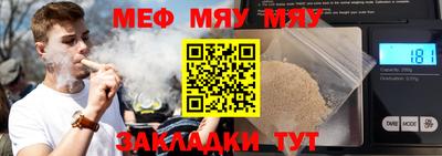 круглые Можайск