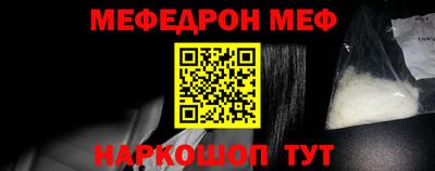круглые Можайск