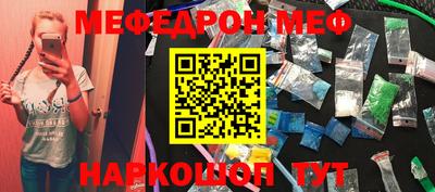 круглые Можайск