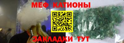 круглые Можайск