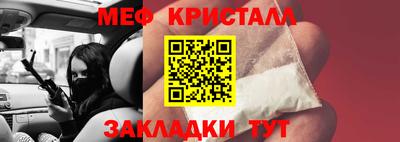 каннабис Моздок