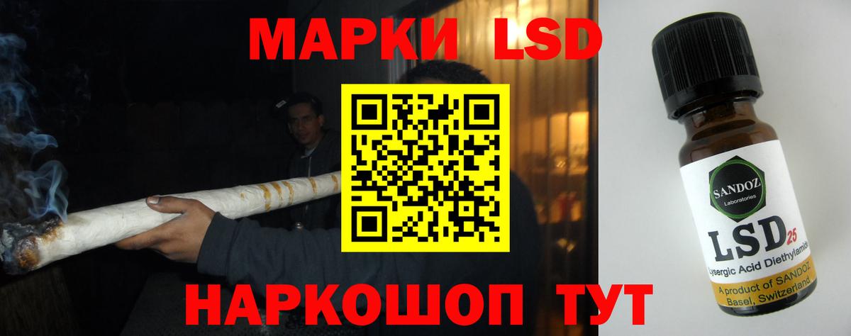 Лсд 25 экстази ecstasy  Лсд 25 экстази ecstasy  Вход с VPN  Соль-Илецк 