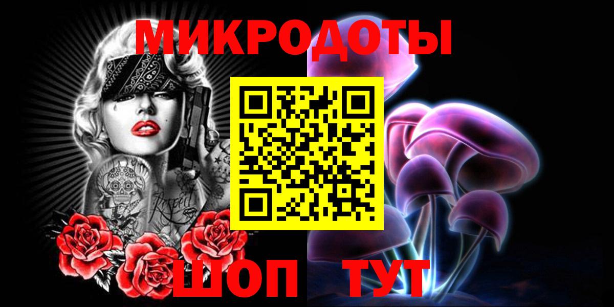 Соль-Илецк  Псилоцибиновые грибы MAGIC MUSHROOMS  Вход с VPN  Галлюциногенные грибы ЛСД 